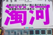 【画像】クイズゲームに出てくる問題、難しすぎる…