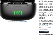 令和8年Amazon「スマイルSALE 初売り」最終日突入！！！