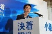 【中央日報】小泉氏の総裁選出馬発表に「韓国」は一度も登場しなかった [9/10]  [昆虫図鑑★]