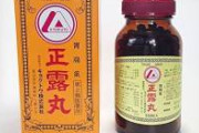 台湾「キョクトウの正露丸？あれなら書類出さねえから1年以上前から輸入禁止してるけど」