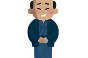 江戸時代を往復できるとして持って言って売ったら儲かりそうなもの