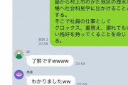 【臭】ツイッター民「こんな職場です」→理想の職場過ぎると話題にｗｗｗｗｗｗｗｗ