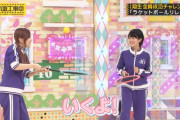 いくいくと言ってなかなかいけない星野みなみちゃんがぐうかわｗｗｗ※gifあり【乃木坂46】