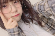 眼鏡姿が可愛すぎる坂本真凛