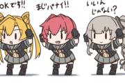 【艦これ】お昼の阿武隈画像スレ