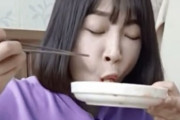 【画像】ラーメン食う時の顔がヤバすぎる女ｗｗｗｗｗｗｗ