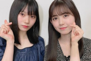 【画像あり】不祥事をカラダで取り返した岡本姫奈さん、界隈人気『最強』のあやめちゃんと並んだ結果www