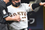 なんで最近の巨人は鬼のようにマシンガン継投してるんだ？