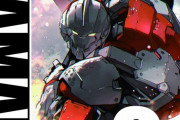 ハヤタ隊員の息子が活躍するウルトラマン続編漫画「ULTRAMAN」21巻！