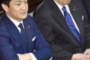 立憲民主党と国民民主党が合併後の名前が決まらず合併出来ない　→いい案出せ