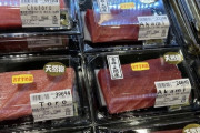 銀座スーパーの刺身、お前らの想像の10倍は高いｗｗｗ（※画像あり）