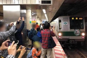【悲報】バカ「撮り鉄キモい！」 ワイ「じゃあお前もう電車乗るなよ」