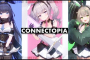 2.5次元VTuberグループ『こねくとぴあ』から1期生デビュー！