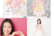 最新のモーニング娘｡’26新エースの鈴木もあグッズ来たけど。成功したら美少女佐々木莉佳子。失敗したら光井じゃね？