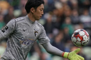 権田修一、ポルティモネンセの正守護神に定着か…地元紙が強豪ポルト戦でも先発と予想