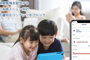 【スマホ悲報】ワイの小1の息子の「娯楽関心度」がこれなんだがどう？普通？‥‥YouTube「最高」アニメ「好き」漫画「