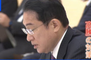 【悲報】岸田、日本国民にひたすら「忍耐と協力」を求める