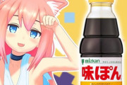 【Vtuber】猫宮ひなた、初めて漬けぽ.ん料理に挑戦！味ぽんに対策いるんか……？