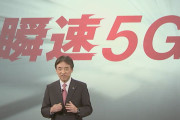 ドコモ「瞬速5G」、2023年3月末に「人口カバー率標、50mから300mしか飛ばない新周波数で |  お前らだって50センチも飛ばせないだろ