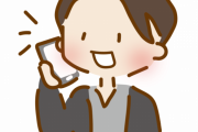 【驚愕】１年半前にやめた会社の上長から電話かかってきたｗｗｗｗｗｗ