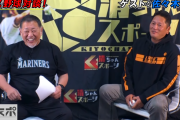 番長・清原氏と大魔神・佐々木氏「優等生ぶってるヤツが本当の悪」YouTubeで球界の表裏ぶっちゃけトーク
