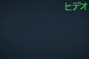 【悲報】Z世代の若者、「ビデオ1」「ビデオ2」を知らない