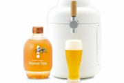 生ビールのサブスク『キリン ホームタップ』が本格始動！工場つくりたてのビールがいつでも