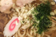 ラーメンがマジでうまい都道府県ランキング発表