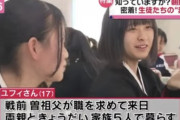 【画像】朝鮮学校の女子生徒がこちらｗｗｗｗｗｗｗｗｗｗｗｗｗｗｗ