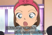 【画像】コナンの園子（全盛期）、ガチで可愛いｗｗｗｗｗｗｗ