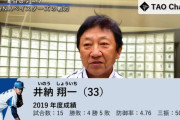田尾安志さん「ＤｅＮＡ戦力分析の動画だけ低評価がたくさん来て驚いた」