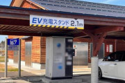 【EV】大雪立ち往生に「電気自動車は大丈夫？」心配の声相次ぐ…「どれくらいバッテリー持つんだ？」「この国には向いてない」