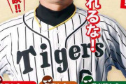 【悲惨】ＴＫＯ木本にお金を預けた方々、ノブコブ吉村（3000万）野性爆弾くっきー（数百万）
