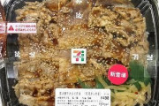 セブンイレブン「この弁当人気やなぁ・・・せや！」