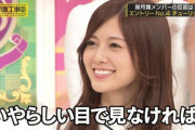 【乃木坂46】白石麻衣ってもう乃木中には最後の挨拶ぐらいにしか出演しない説・・・