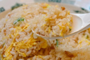 【動画】ぐうかわまんさんの作る炒飯、めちゃくちゃ美味しそう?