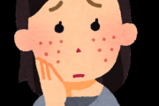 【ヘルプ！！】肌荒れがひどい時の対処法