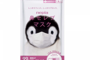 先月の安倍内閣「マスク増産！品薄は解消する！」←これ嘘だったの？いまだに売ってないけど