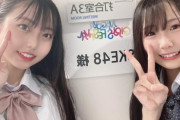 【SKE48】杉本りいな、最後の写真、泣いてるな。。。