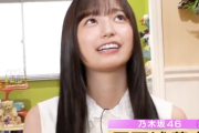【乃木坂46】五百城茉央『楽しく学ぶ！世界動画ニュース』出演決定！可愛すぎる見どこ紹介動画公開！！！