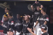 甲斐拓也のタイムリー！！さらに満塁で栗原が続き大量得点！！！