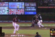 【楽天対ソフトバンク25回戦】ソフトバンク、４回に甲斐の犠牲フライで１点追加！リードを２点に広げる！！！！！！！！！！！！