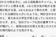 【速報】共通テスト流出の犯人出頭ｗｗｗｗｗｗｗ