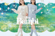 ディズニー「バンビ×スナイデル ホーム」ミス・バニー＆とんすけのコレクション第2弾が可愛すぎ！
