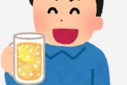 ハイボールが苦手で飲めないんだが好きになりたい