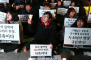 【速報】韓国でGSOMIA恥辱的延長糾弾キャンドルデモ！！