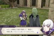 【FE】逸楽騎士はわかるけど何故リシテアが紅花で倒しただけで加入するんだ