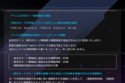 【マスターデュエル】ターン開始時に制限時間追加うおおおおお