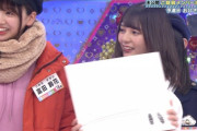 【日向坂46】とにかく明るい安村ではなく、とにかく写りたい富田ｗｗｗｗｗｗｗｗｗｗｗｗｗ