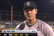 巨人岡本和真(27)打率.378(1位)2本(2位)9打点(1位)OPS1.114(断トツ1位)←これ